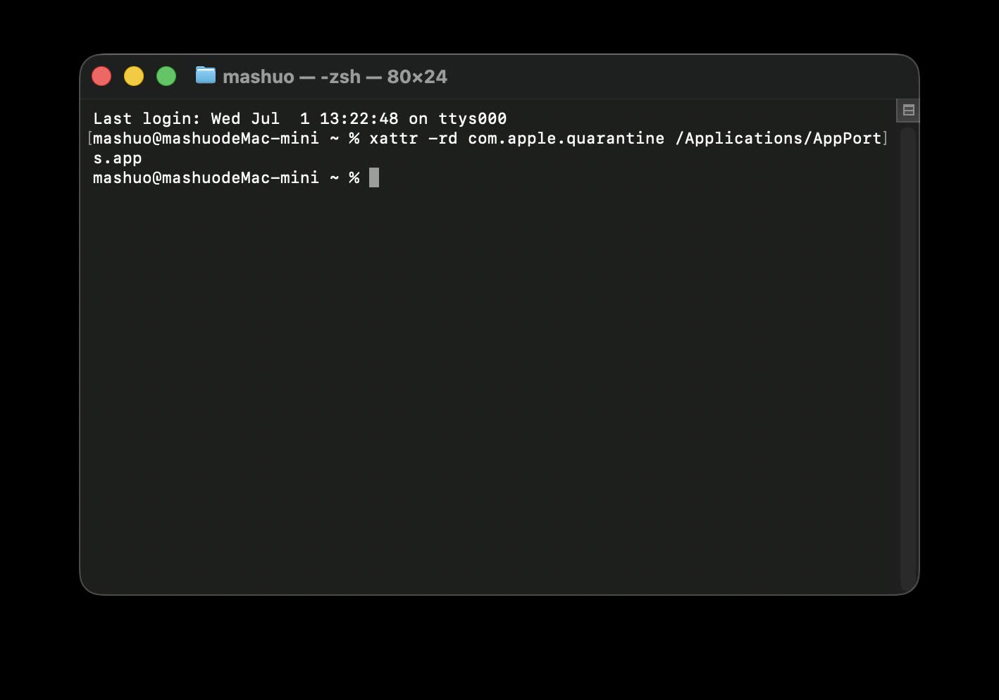 在 Terminal 輸入 xattr 指令解除 AppPorts quarantine 屬性