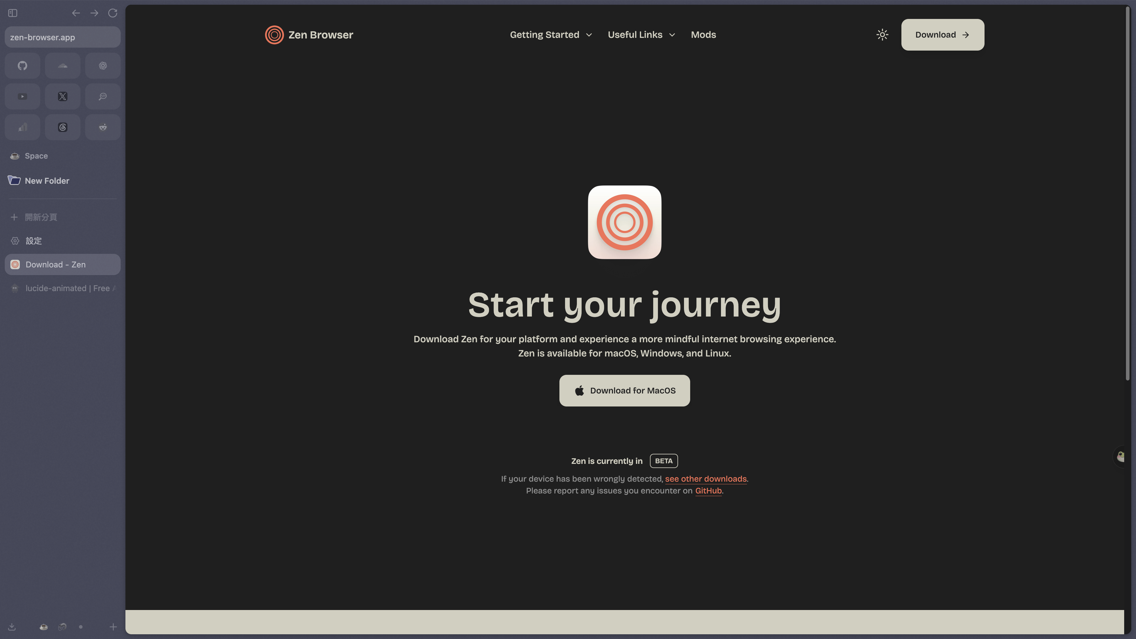 Zen Browser 官方下載頁在 Zen 瀏覽器中的畫面