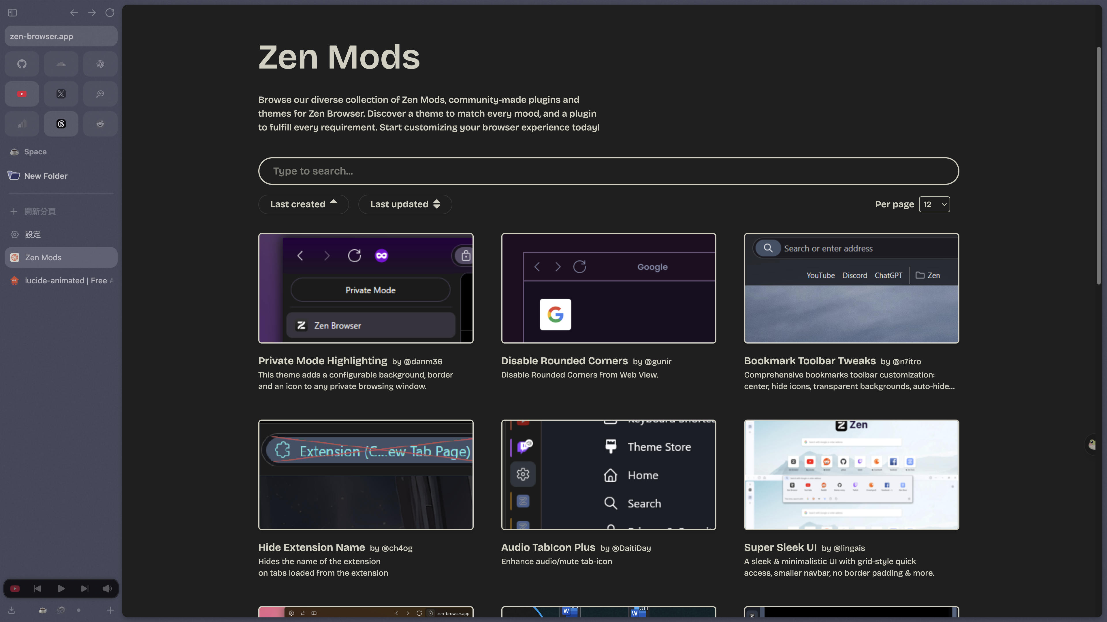 Zen Mods 官方市集，顯示多種社群製作的介面插件與主題