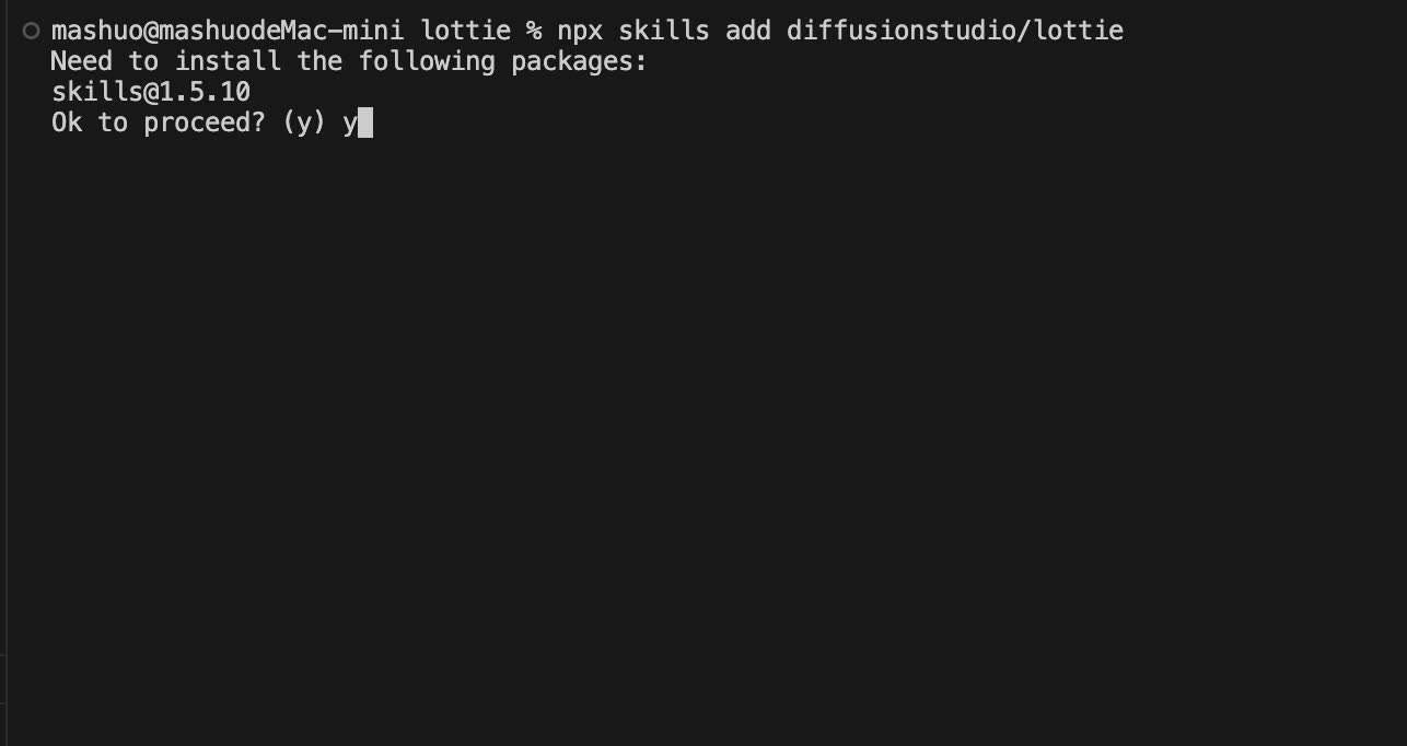 在終端機中執行 npx skills add 指令