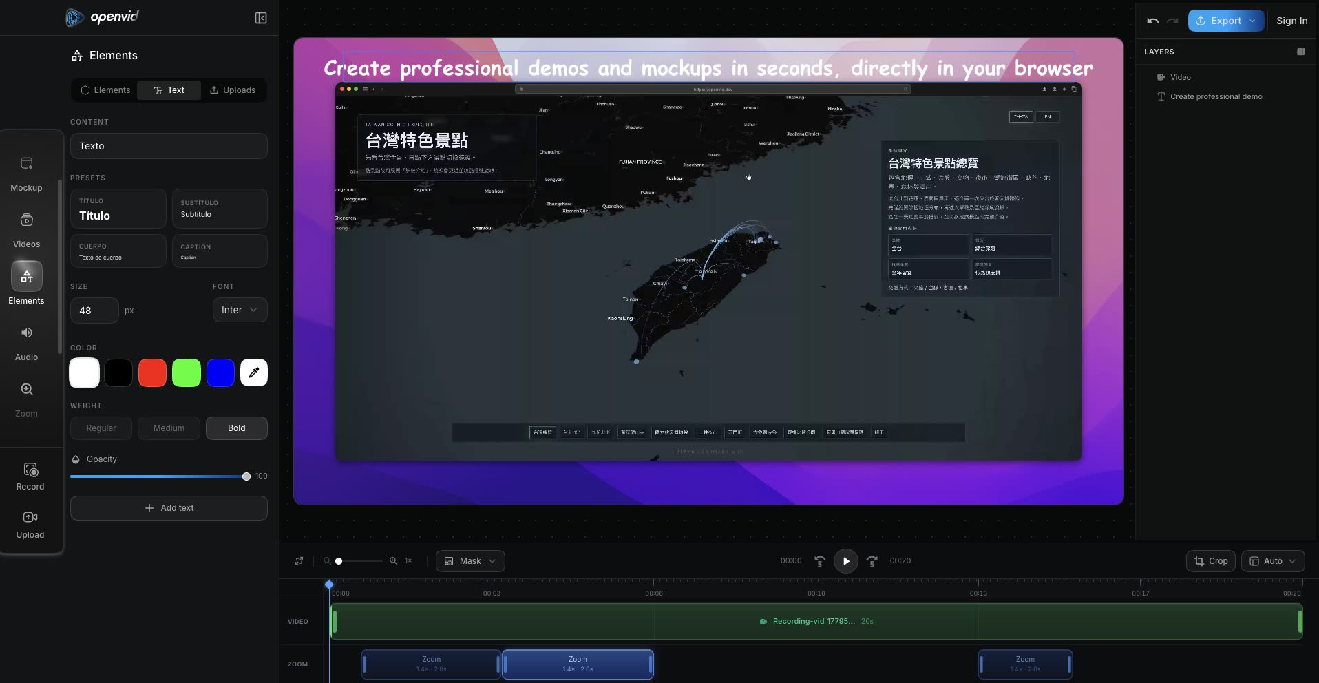 OpenVid 編輯器介面